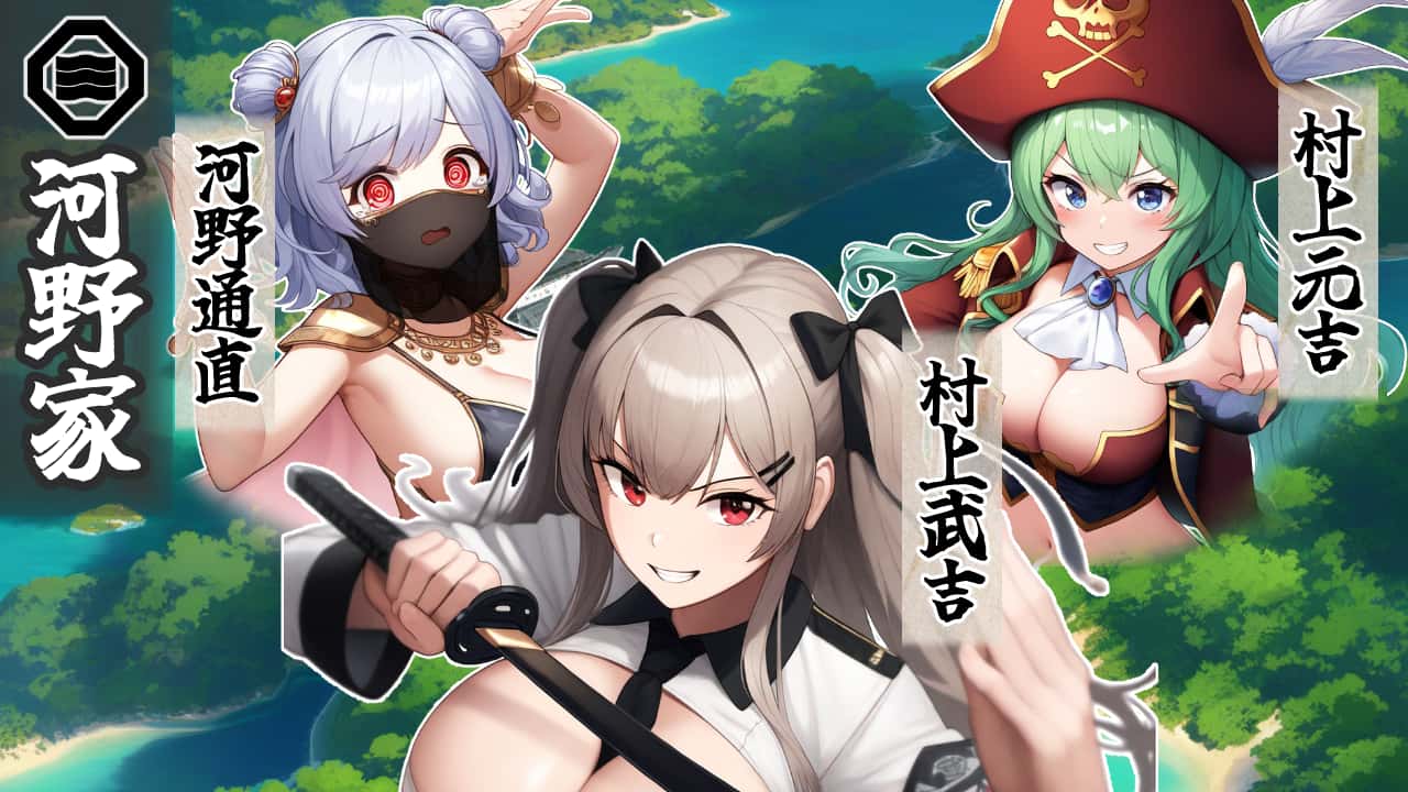 战国炎舞姬|免费下载全息投影